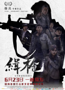 被主人调教sm电击花蒂